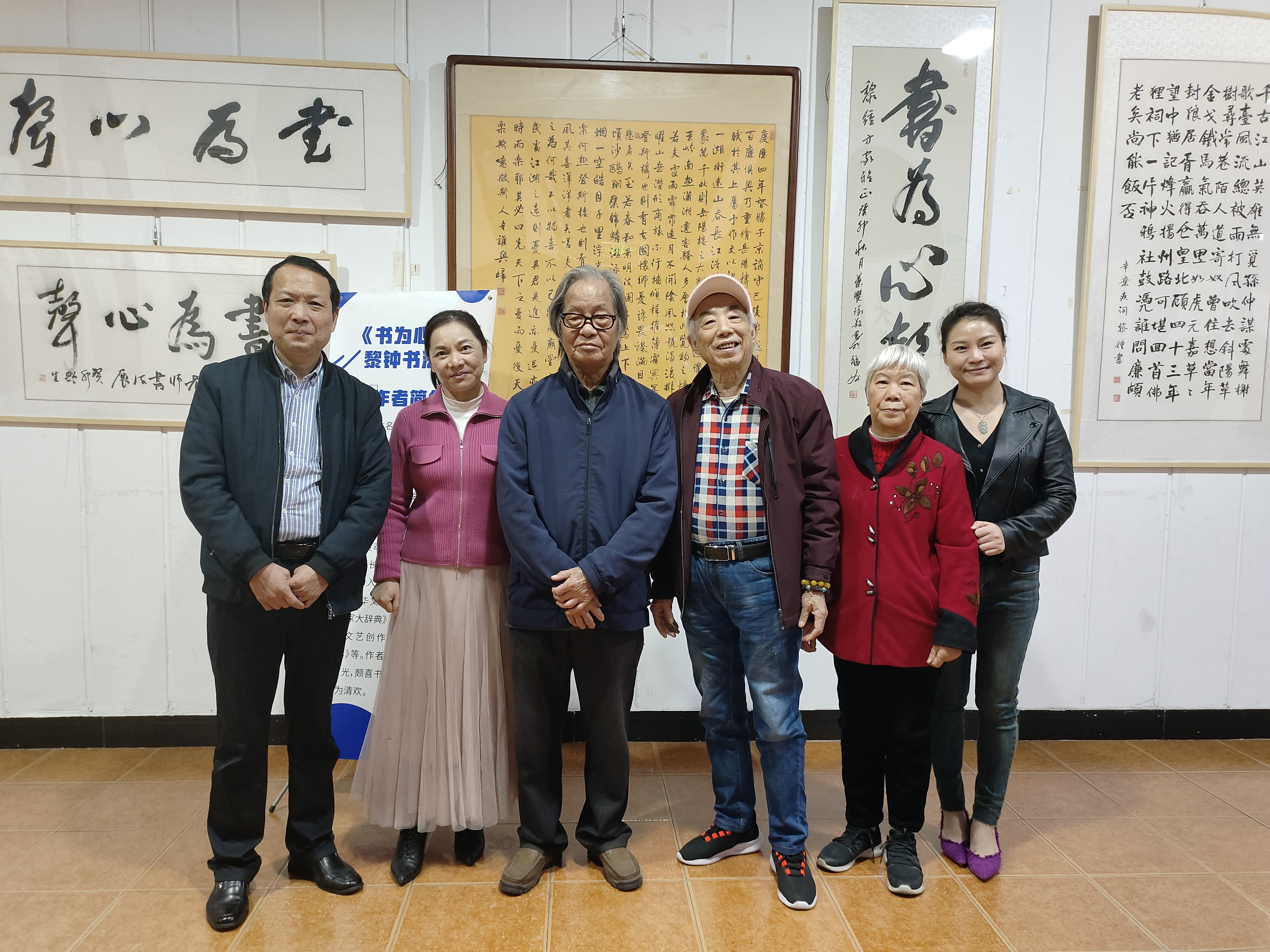 散文诗人黎钟书法展在烟山画院举办