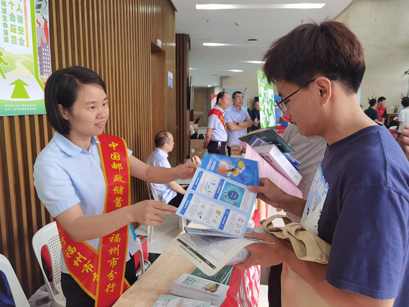 邮储银行闽侯县支行开展金融知识进校园宣传活动