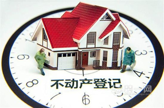 郑州不动产登记最新消息 加快办理再下三剂“猛药”