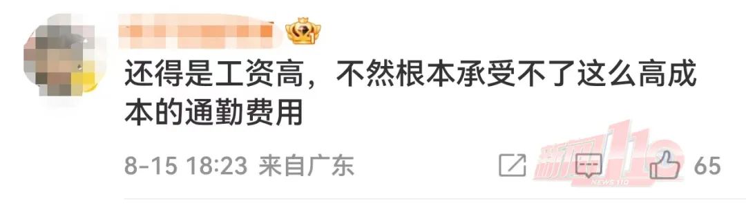 每周搭飞机通勤上班？这位福州男子火了！