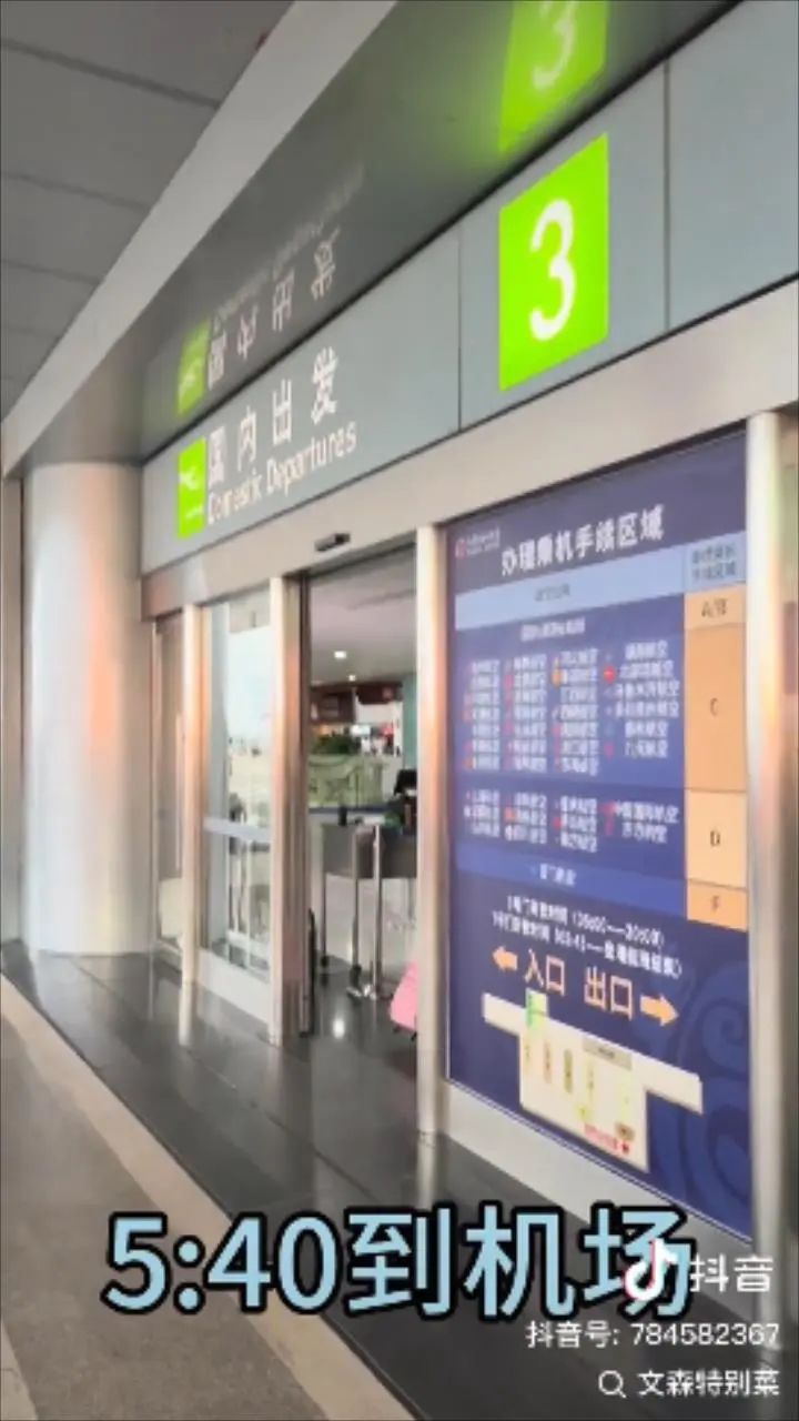 每周搭飞机通勤上班？这位福州男子火了！