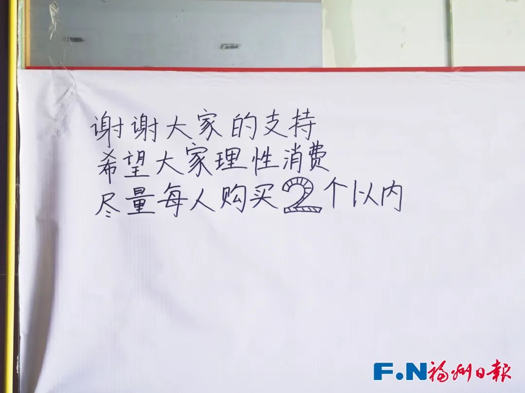 摊位前排长队，福州“锅盔叔叔”却说：请大家理性消费，不要多给钱……