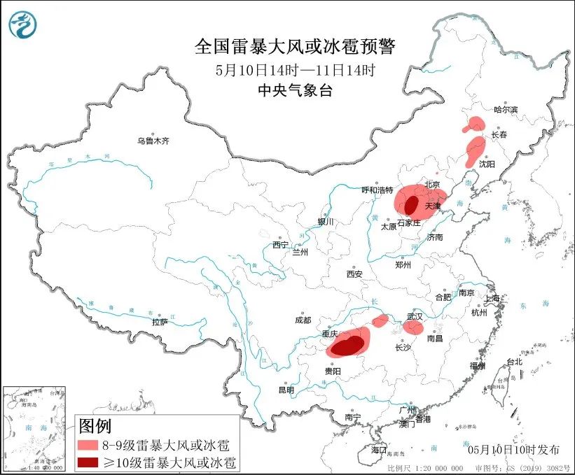 大风、暴雨、强对流！中央气象台发布三预警