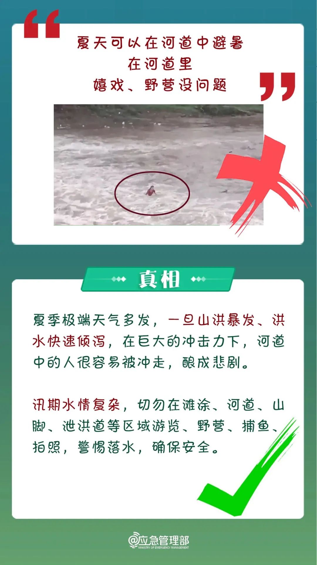 哀牢山突然爆火！紧急提示：存在不可预知危险！
