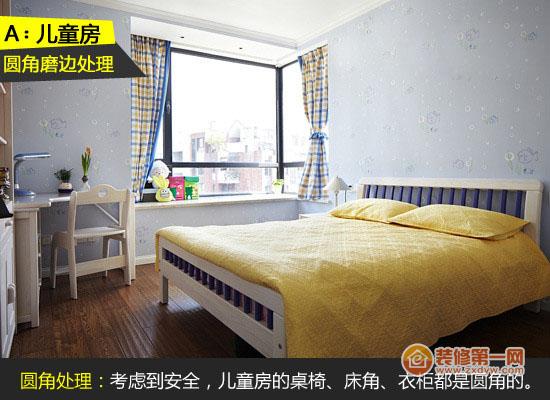 儿童房设计