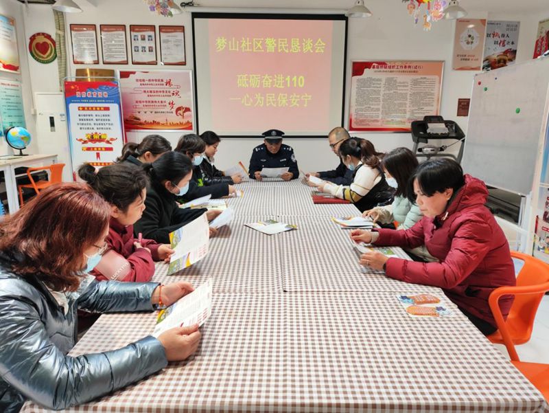 鼓西街道联合派出所开展平安建设主题宣传活动