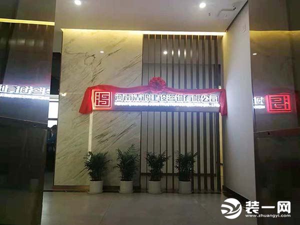 郑州森阳装饰打造600平清鸿建设新中式风格案例 图片