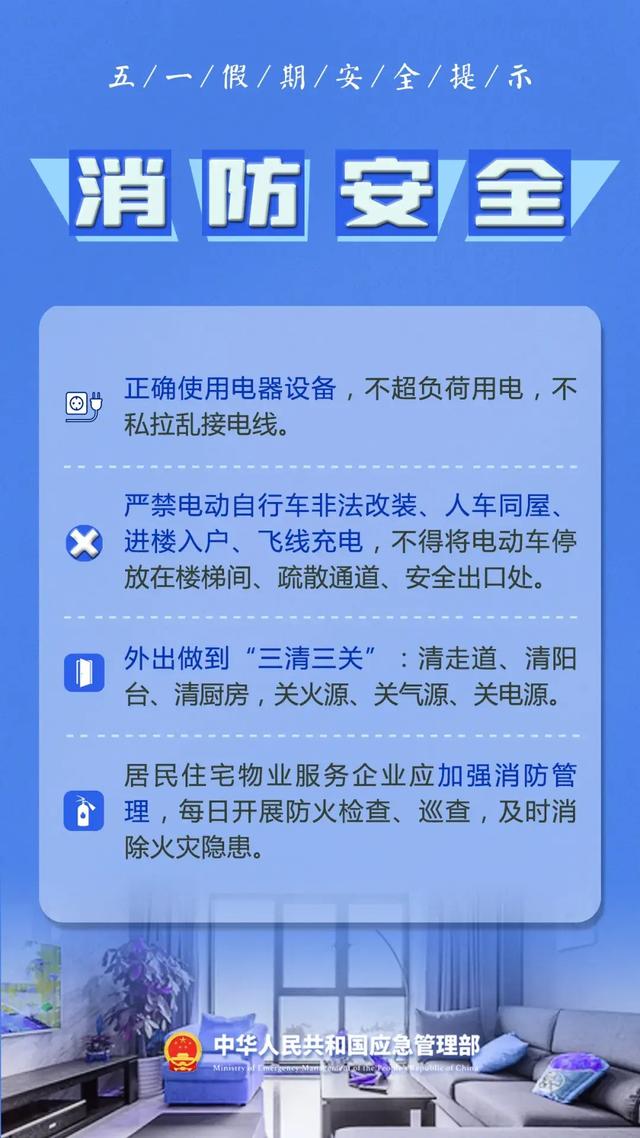广东梅大高速塌方 官方发布安全提示