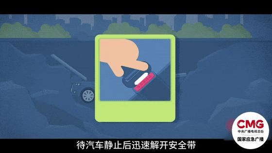 广东梅大高速塌方 官方发布安全提示