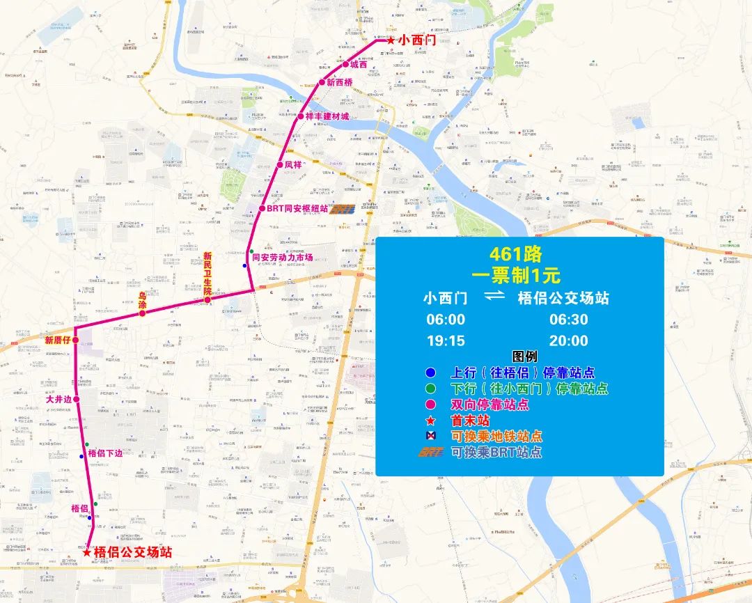 出行注意！福建多地公交线路有调整