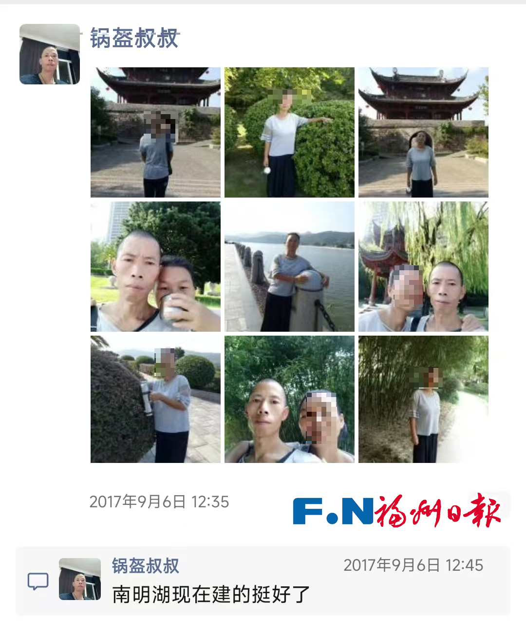 摊位前排长队，福州“锅盔叔叔”却说：请大家理性消费，不要多给钱……