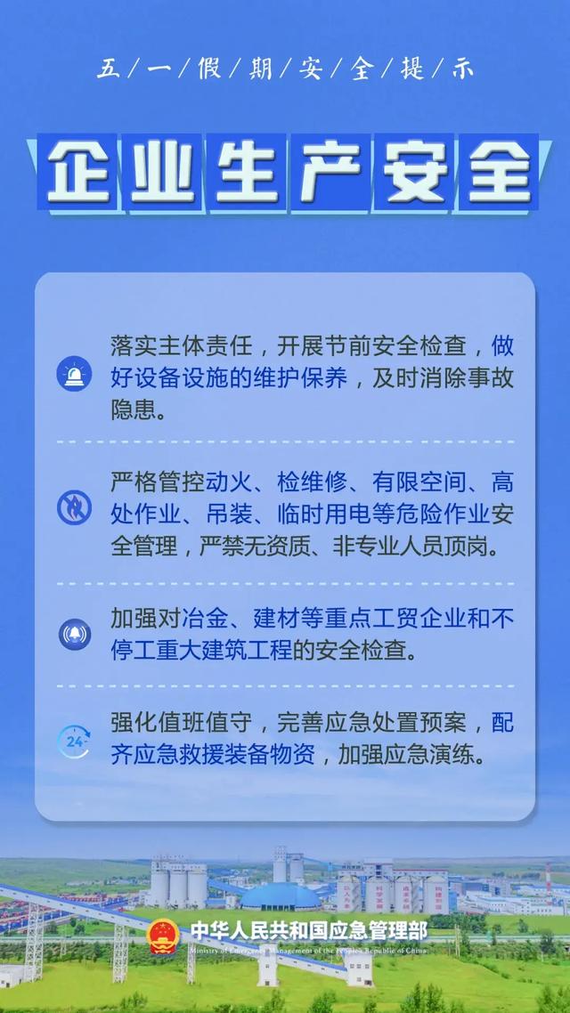 广东梅大高速塌方 官方发布安全提示
