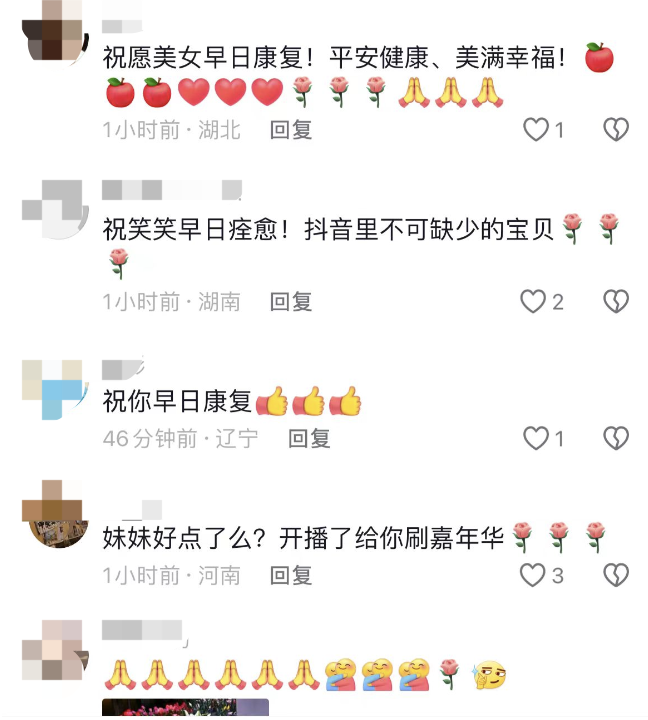 千万粉丝网红自曝患癌！网友却说：这不算病？福建医生提醒