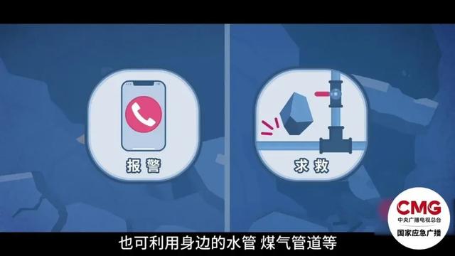 广东梅大高速塌方 官方发布安全提示