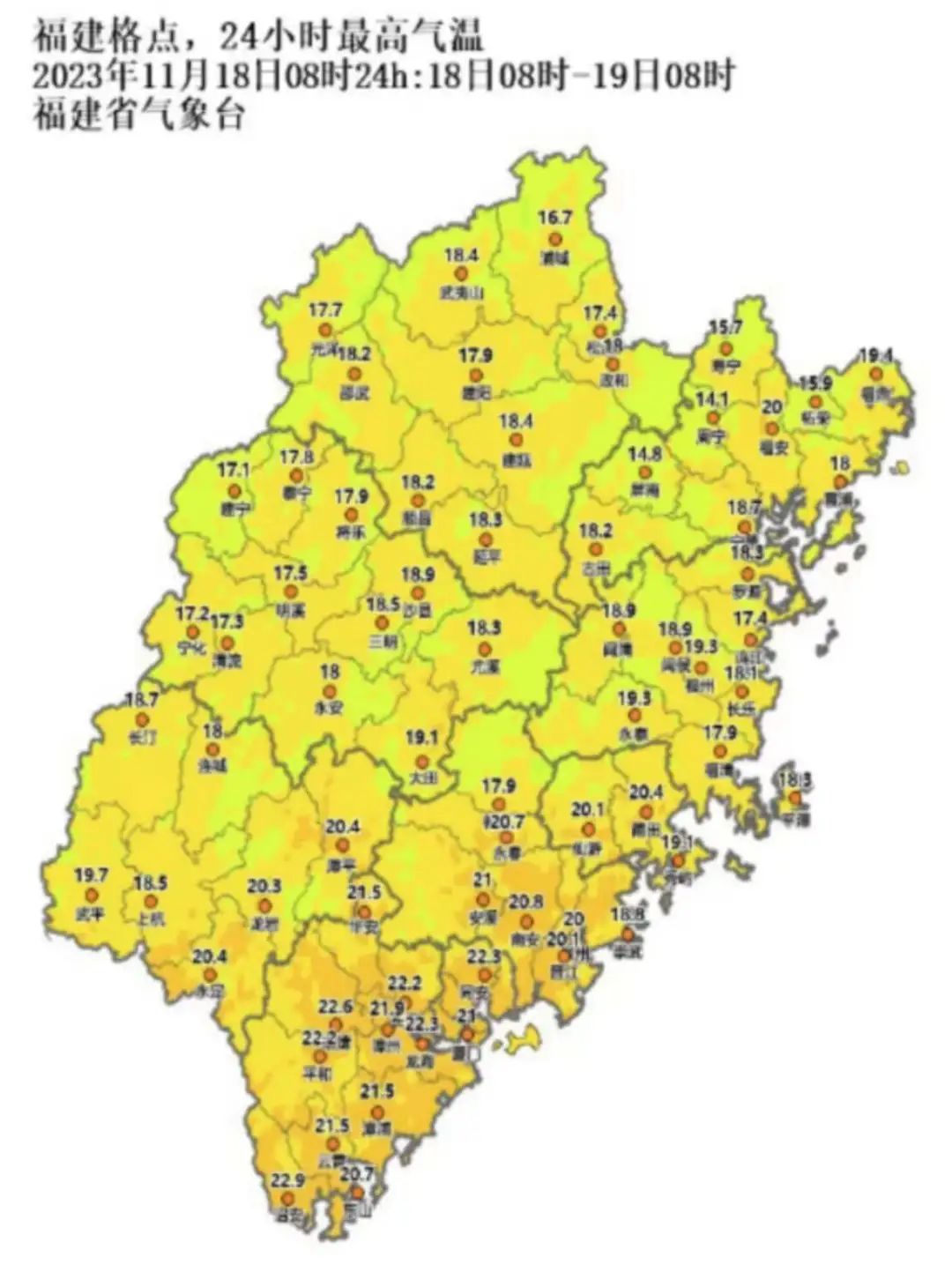局地气温跌破0℃！霜冻蓝色预警！福建未来天气……