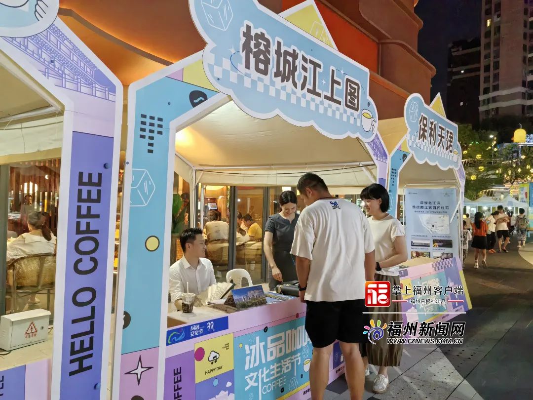 福州这里冒“冷气”！这个周末，一起逃离热浪！