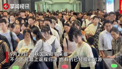 “堵”上热搜第一！有人12小时还没出省！福建高速最新信息……