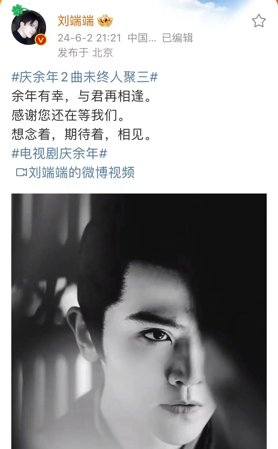 热搜第一！张若昀再次发文