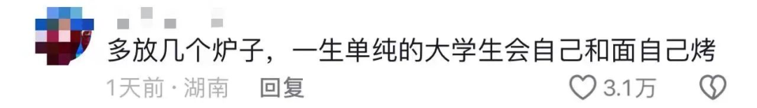 摊位前排长队，福州“锅盔叔叔”却说：请大家理性消费，不要多给钱……