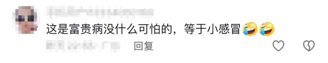 千万粉丝网红自曝患癌！网友却说：这不算病？福建医生提醒