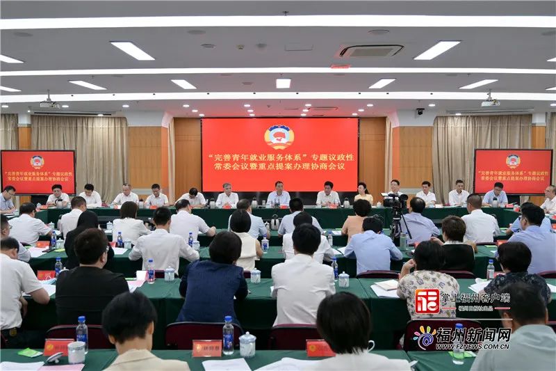 又好又快！在福州就业有好消息了！
