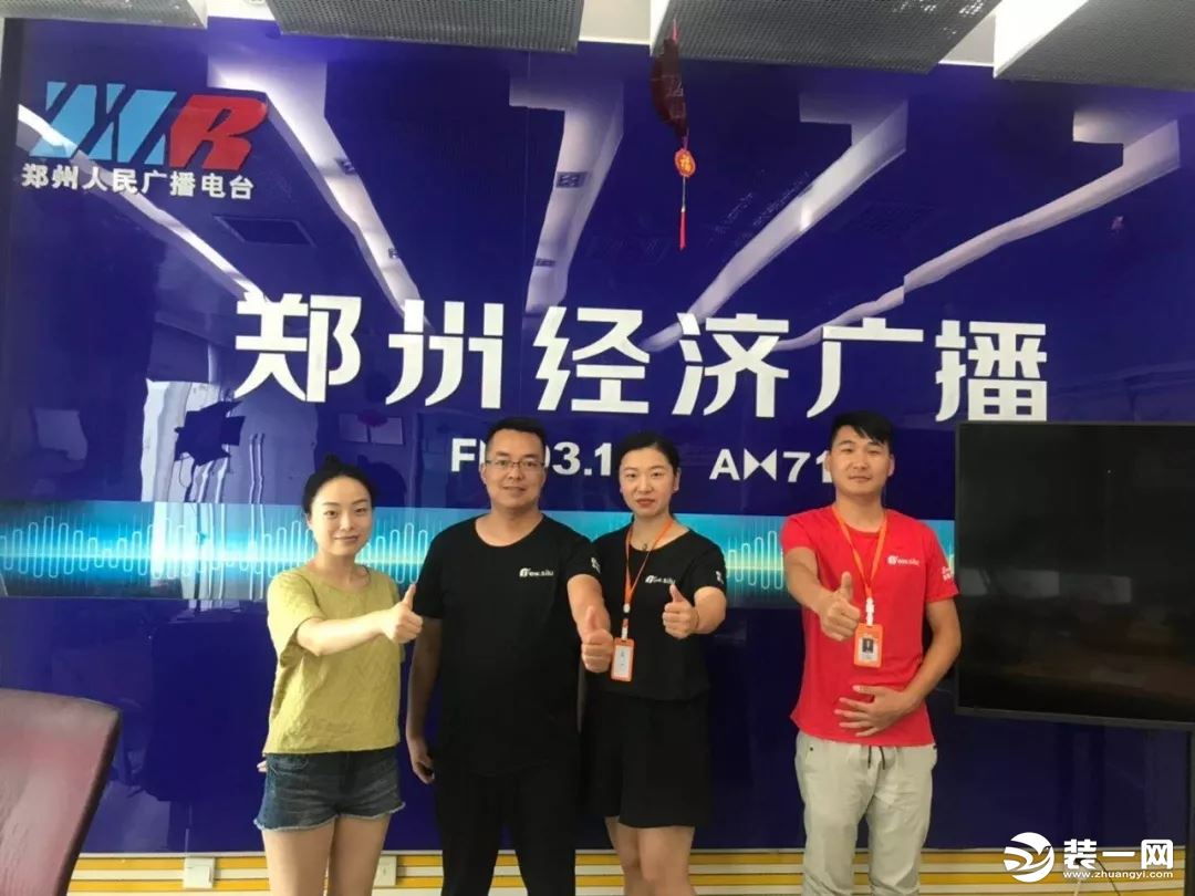 河南新思路装饰图片