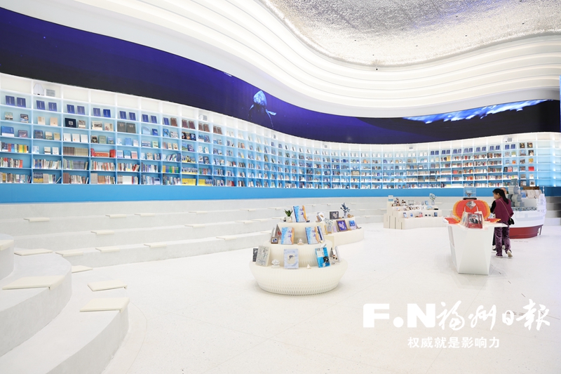 福建首家海洋文化主题书店在榕开业