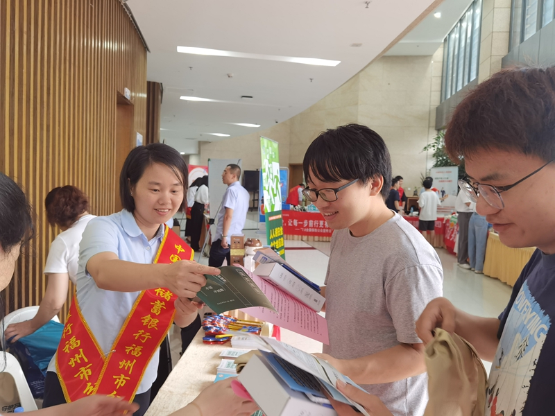 邮储银行闽侯县支行开展金融知识进校园宣传活动