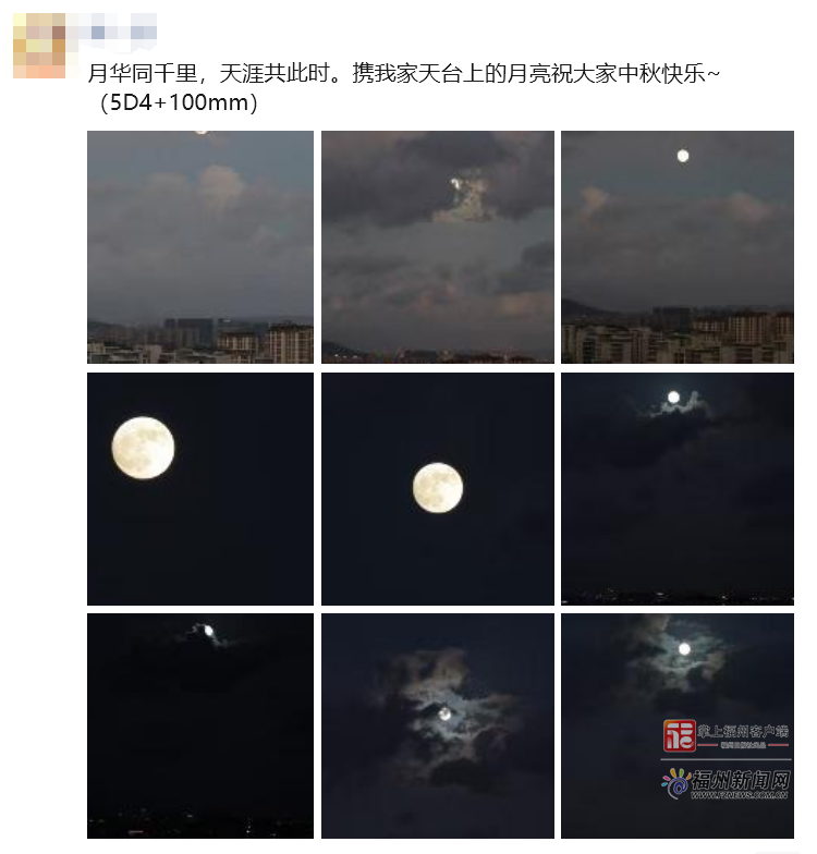 刷屏了！今夜现身福州上空！还有人拍到……