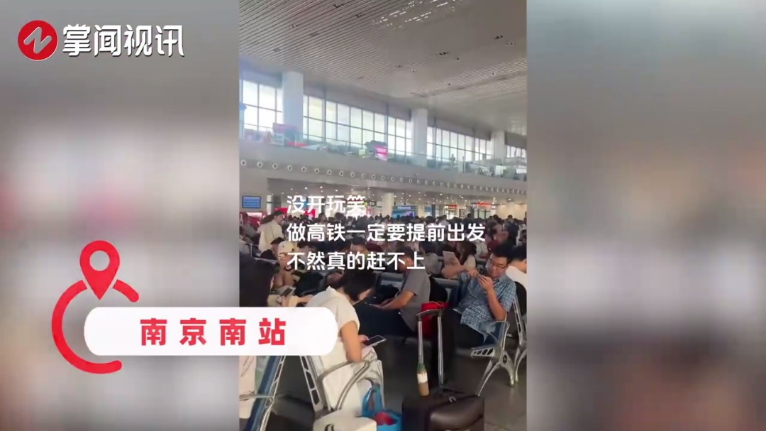 “堵”上热搜第一！有人12小时还没出省！福建高速最新信息……
