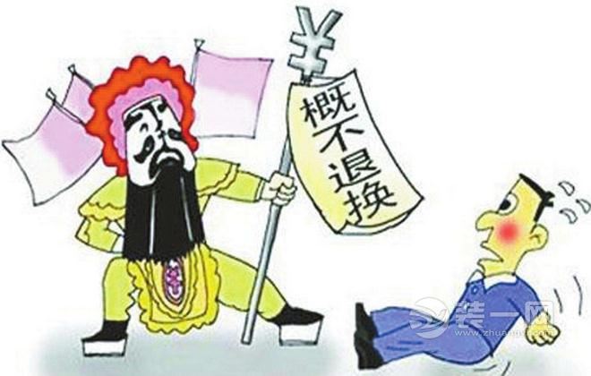 郑州装修业主3万买家具出了问题 商场:特价家具不退换