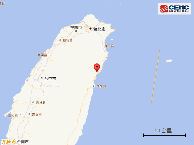 又地震了！福建多地有震感！