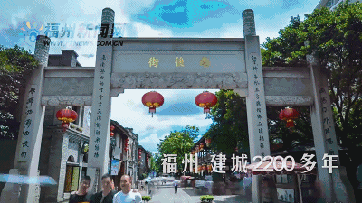 对话未来！今晚有大咖来访，就在三坊七巷