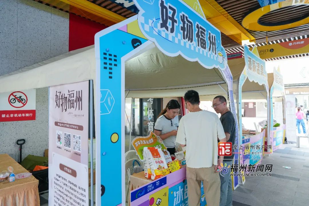 福州这里冒“冷气”！这个周末，一起逃离热浪！