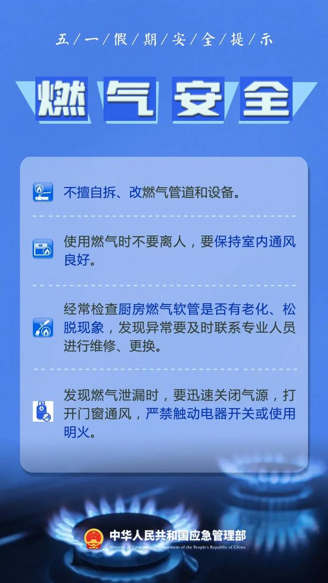 广东梅大高速塌方 官方发布安全提示