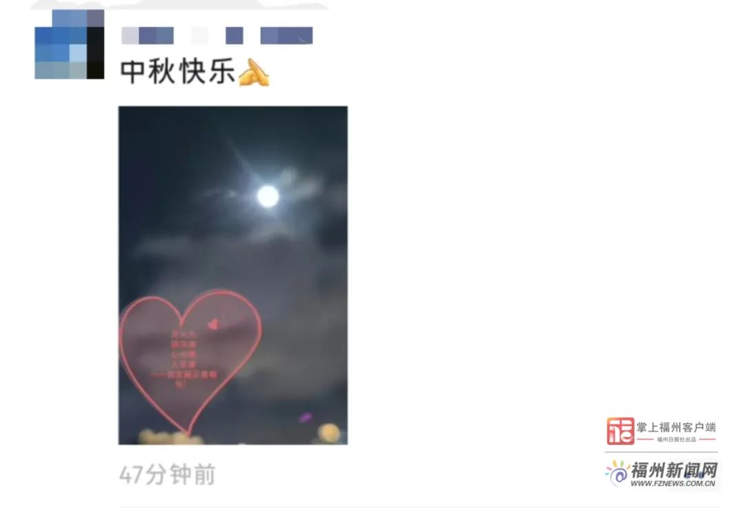 刷屏了！今夜现身福州上空！还有人拍到……
