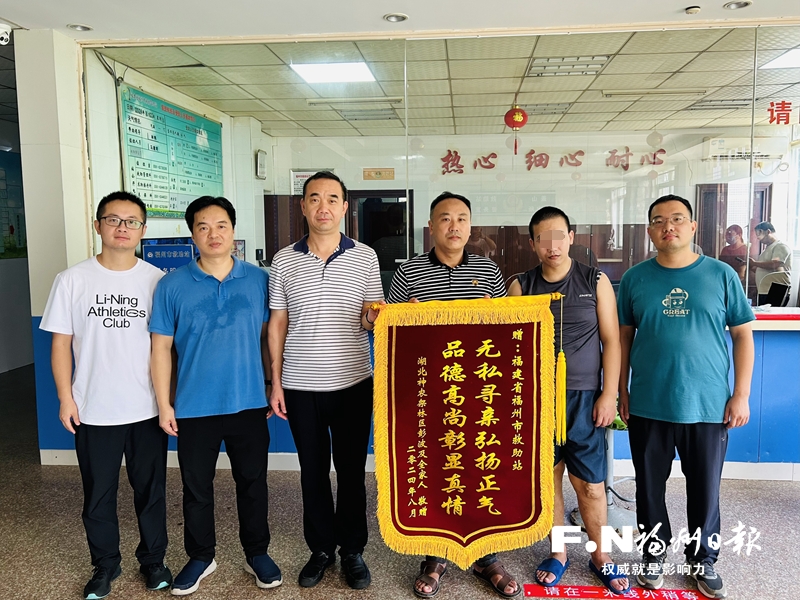 分离十五载 湖北兄弟俩在榕相认