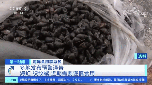 毒性比砒霜高百倍！多地发布预警：别买！别吃！