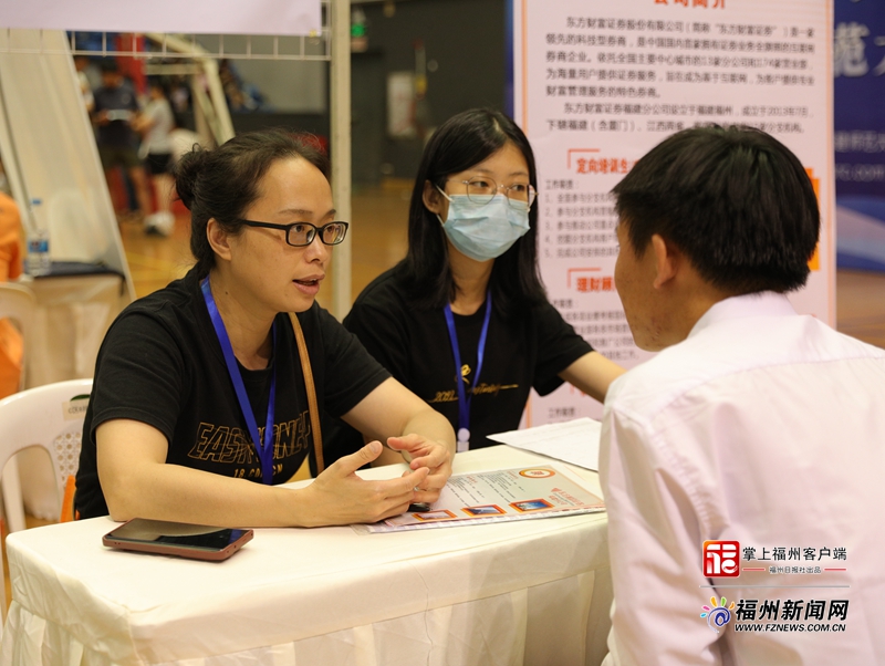“好年华 聚福州”2023年福州夏季毕业生系列招聘会福师大专场举办