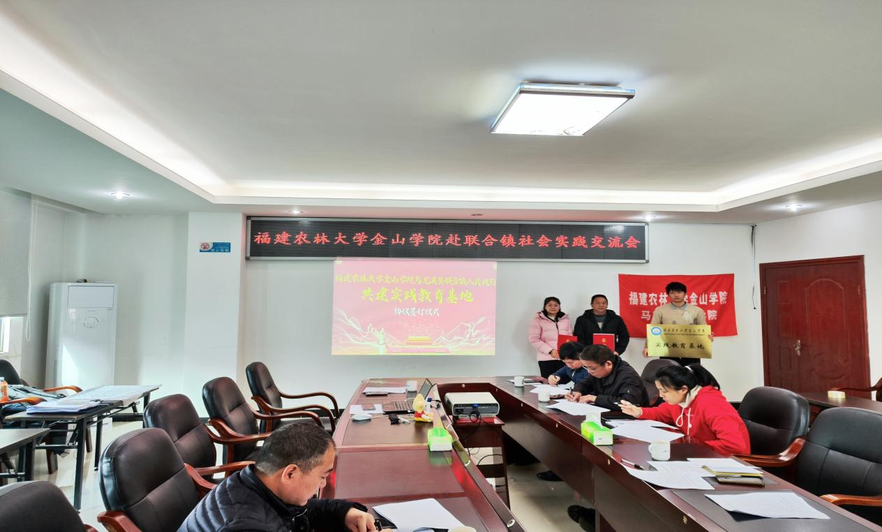 福建农林大学学生深入尤溪联合梯田开展社会实践