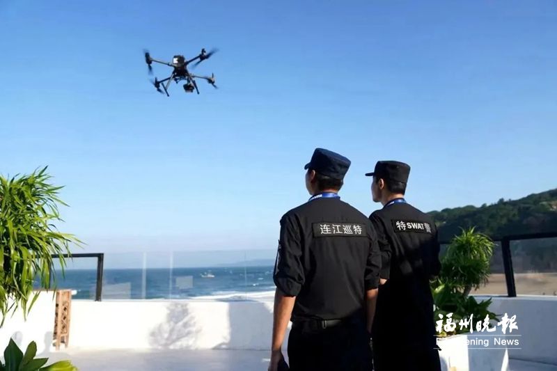 查处“黑校车”、巡查重点水域……连江警用无人机提升警务效能