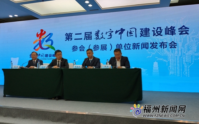 网龙连续两年承办数字海丝分论坛 一批新产品亮相