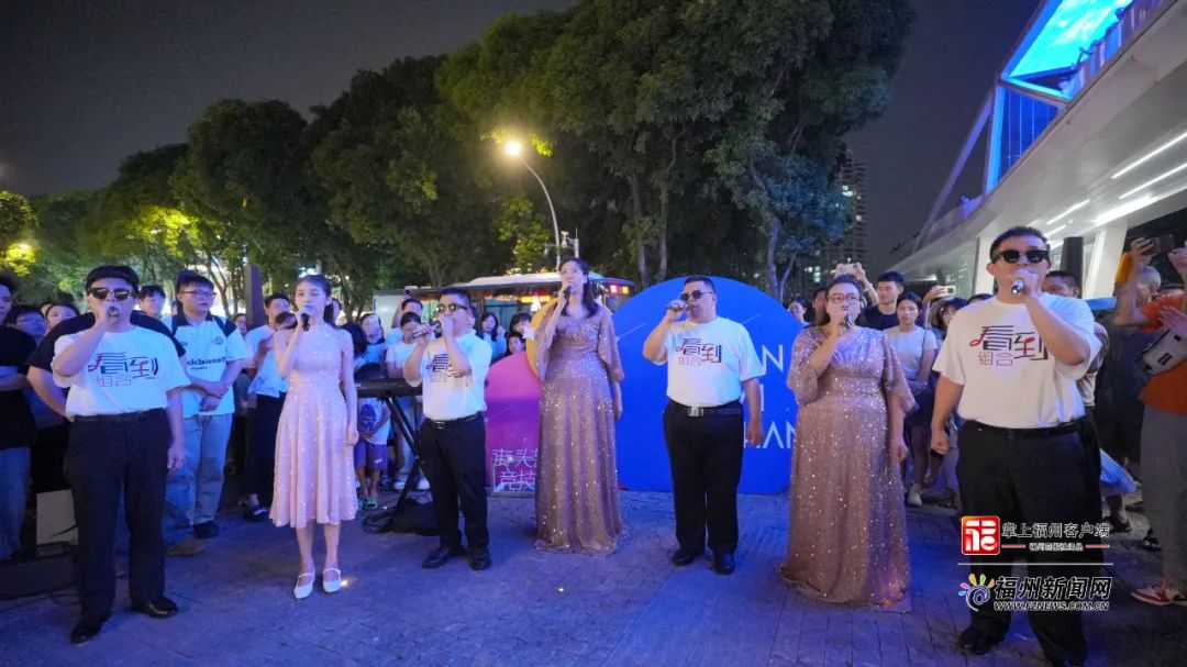 嗨到爆！福州街角音乐会，唤醒城市多巴胺！
