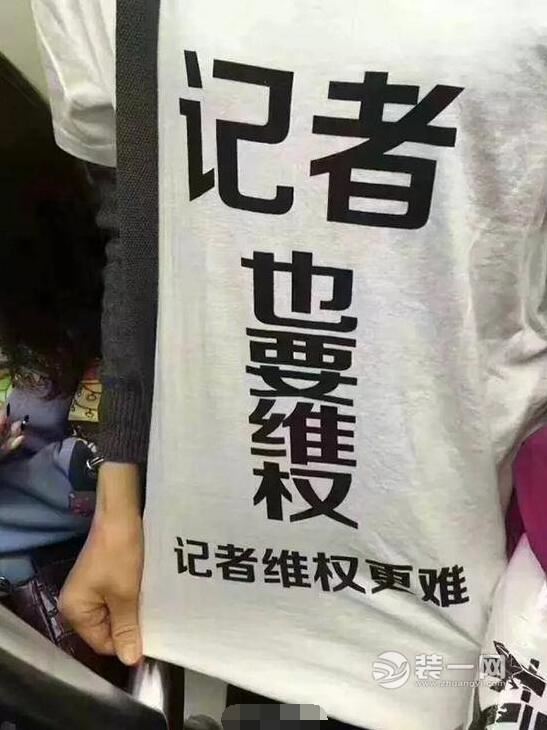 郑州电视台编辑记者上街维权 团购房子3年未动工