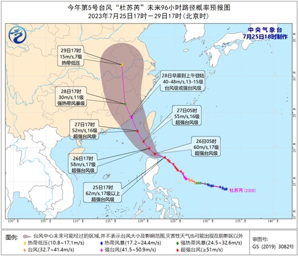 超强台风“杜苏芮”直扑闽粤沿海 它会是另一个“莫兰蒂”吗？