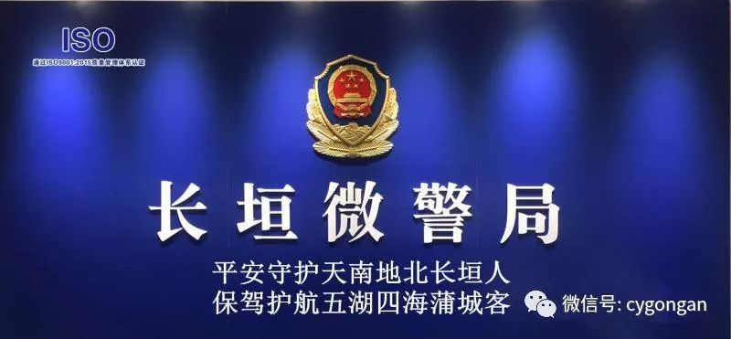 警方通报女孩凌晨被拽进卫生间殴打：涉事4人被行拘13日罚款1千元