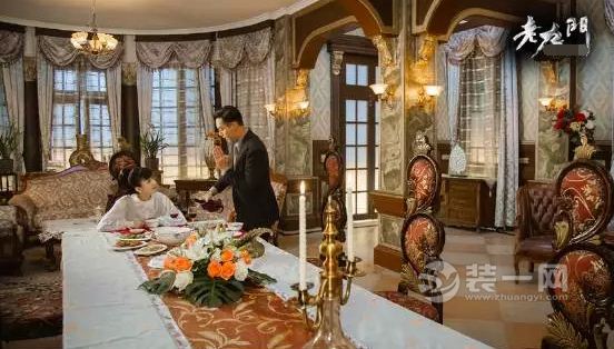 《老九门》豪宅之欧式风格 浪漫奢华极具古典风情
