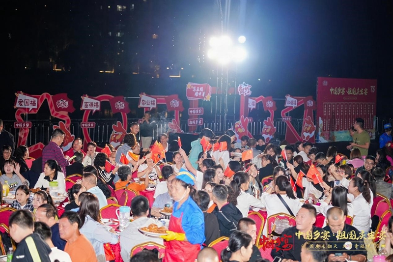 长乐洞江湖：国庆乐翻天 共享幸福味