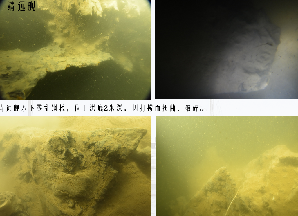 我国深海考古重要发现！还有漳州圣杯屿元代沉船遗址考古最新进展