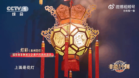 出圈！福建宝藏非遗闪耀央视！还有这些，你知道多少？